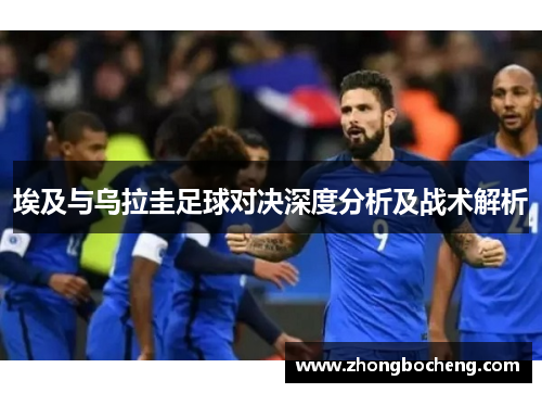 OG真人澳总理阿尔巴尼斯：体育拉近中澳两国距离