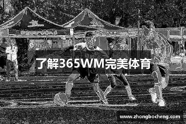 了解OG视讯·(中国区)官方网站